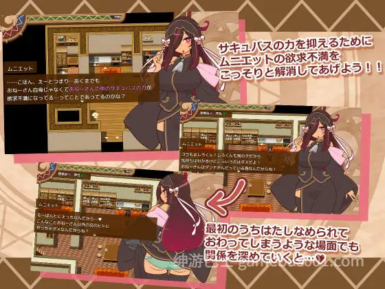 【日系RPG/汉化/NTR/PC】人妻大师 人偶大师 ヒトヅマイスター！ Ver0.94 Mtool汉化版 【1.06G】