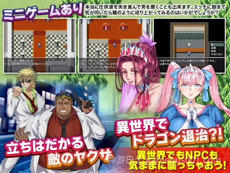 【RPG/路人X/汉化】 随意袭击侵犯RPGNPC姦の如くV1.0 内嵌AI汉化【PC+安卓】