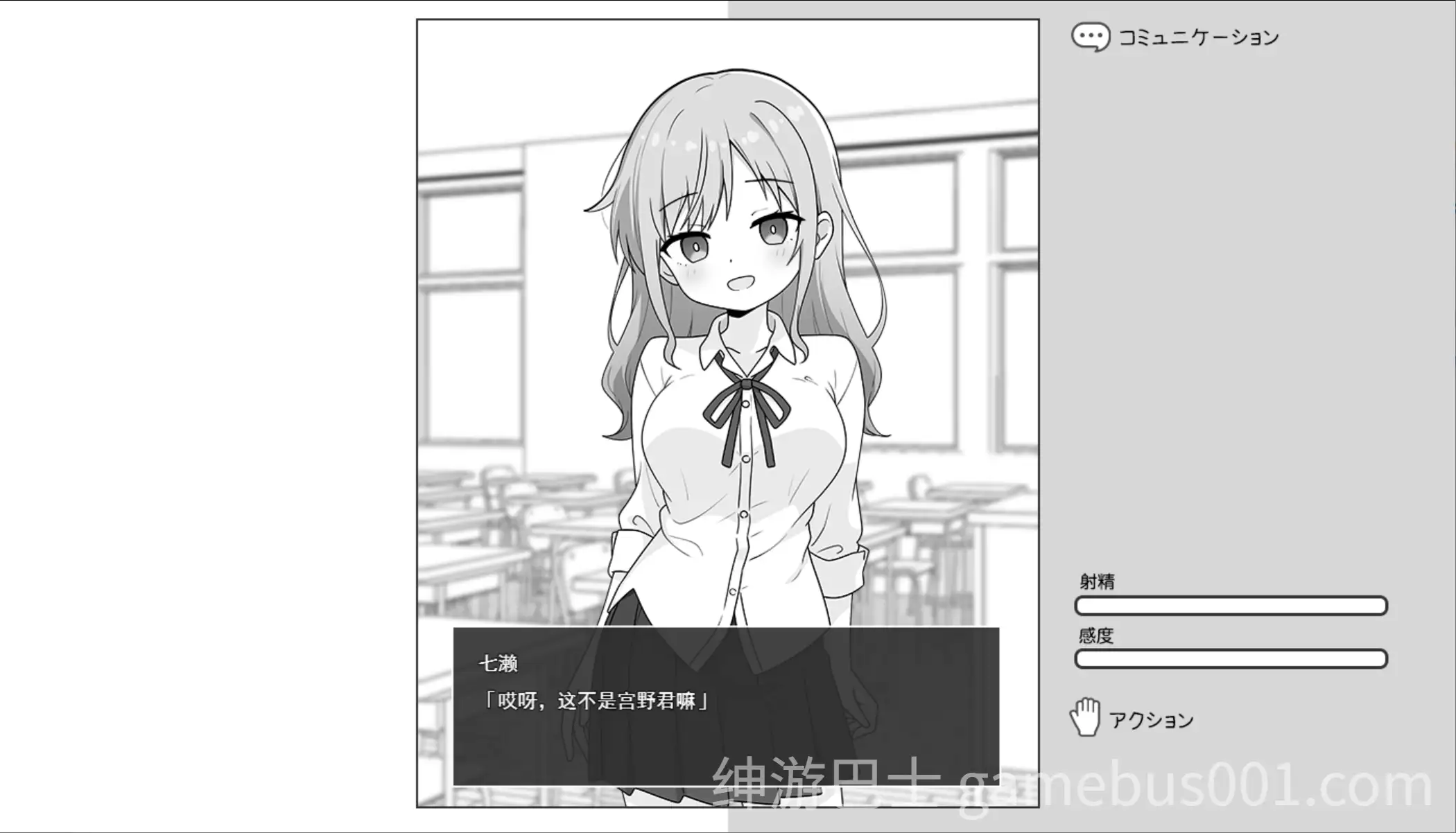 【互动SLG/汉化/巨乳/触摸/PC】巨乳辣妹与性教育实习 巨乳ギャルと性教育実習 【951M】