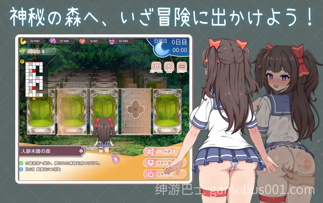 【互动SLG/官中/骨科/妹妹/同居/PC】与傲娇妹妹的治愈日常 ツンデレ妹と私の癒しの日常 ~Intimate Days with My Tsundere Housemate~ v1.0.0 官方中文版【1.09G/CV】