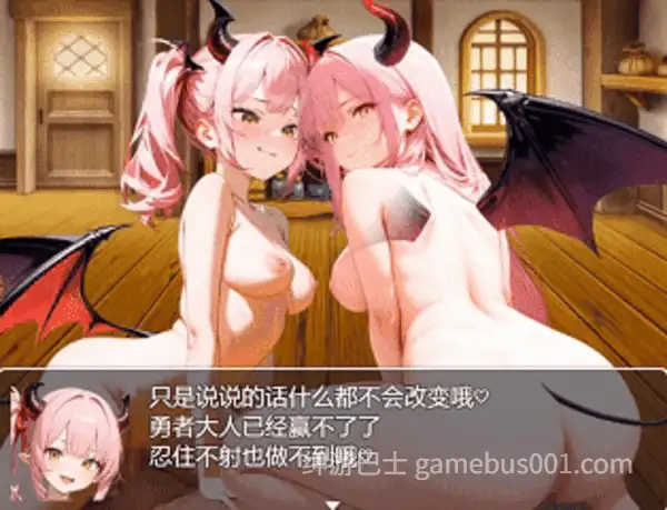 [RPG/AI汉化] 淫魔女王的阴谋世界 サキュバスクイーンの陰謀世界色仕掛けの誘惑と6つのオーブ [1.2g]