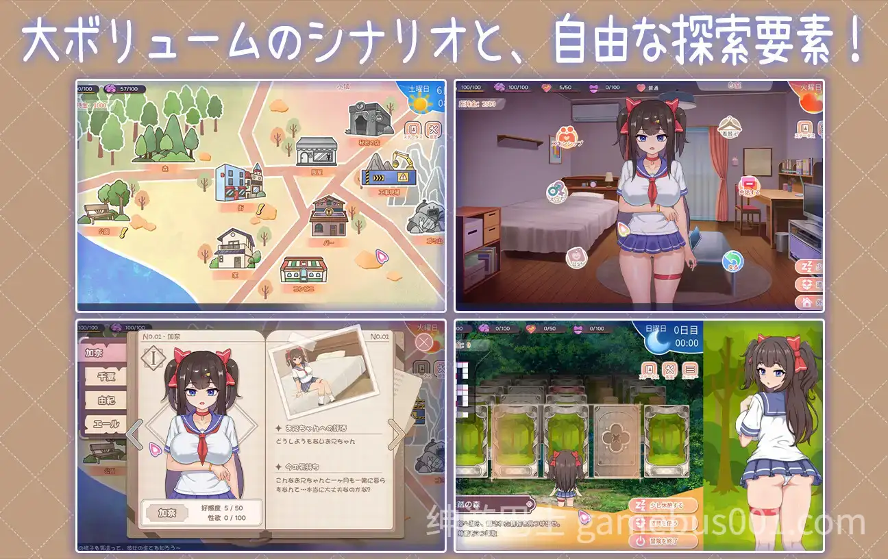 【互动SLG/官中/骨科/妹妹/同居/PC】与傲娇妹妹的治愈日常 ツンデレ妹と私の癒しの日常 ~Intimate Days with My Tsundere Housemate~ v1.0.0 官方中文版【1.09G/CV】