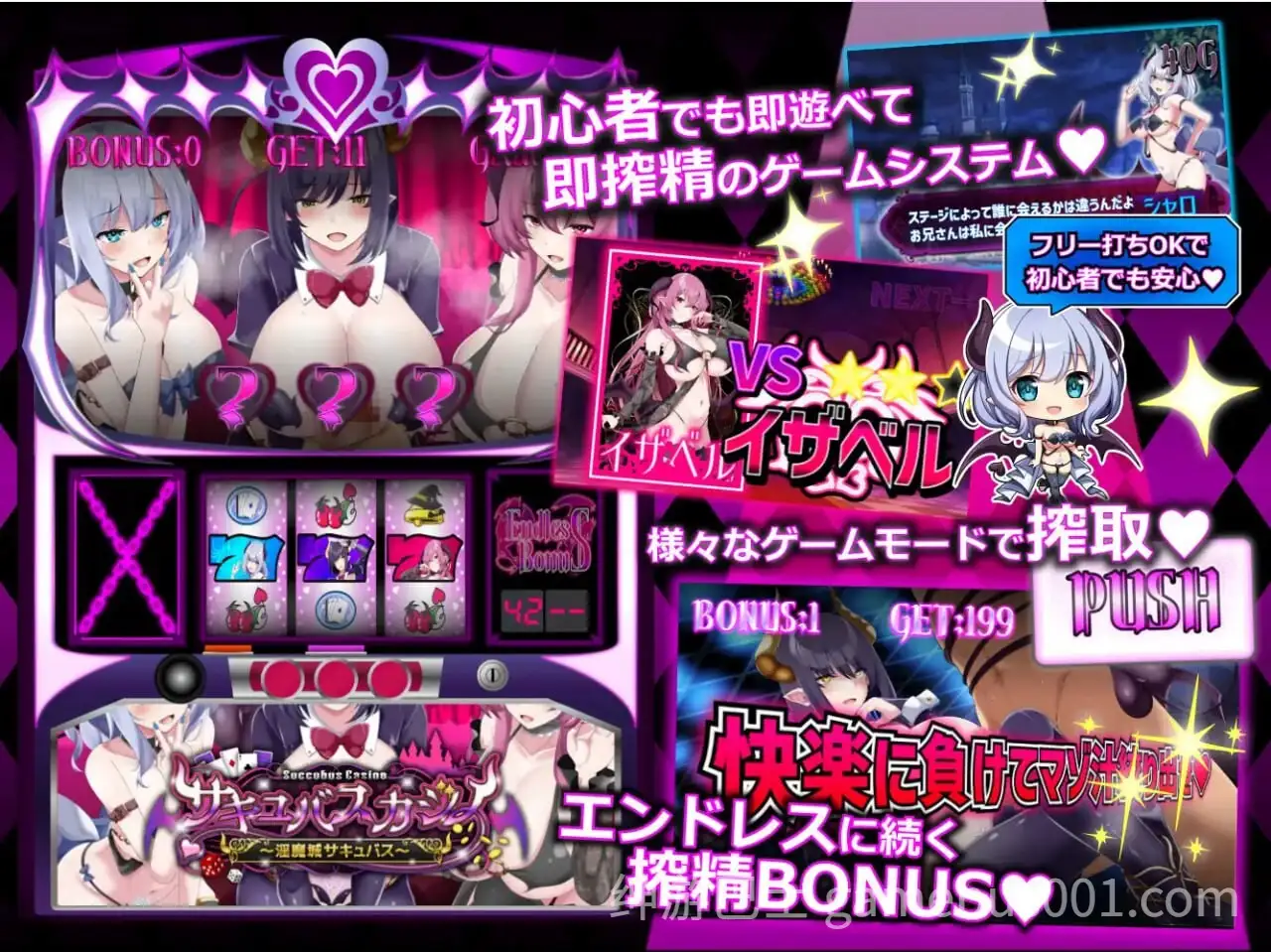 [棋牌肉鸽SLG/动态] 魅魔赌场～淫魔城魅魔～ サキュバスカジノ ~淫魔城サキュバス~ V1.0.9 精翻汉化版+存档