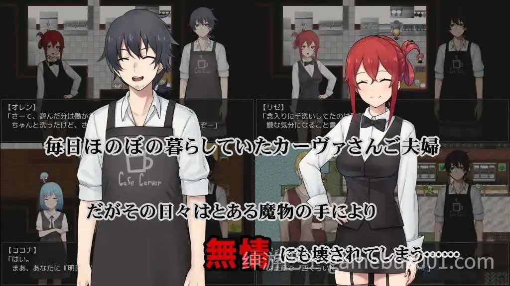 【PC/RPG/官中/无码/NTR】咖啡厅夫妻的愉快抗病生活STEAM无码 [1+880M][百度盘]