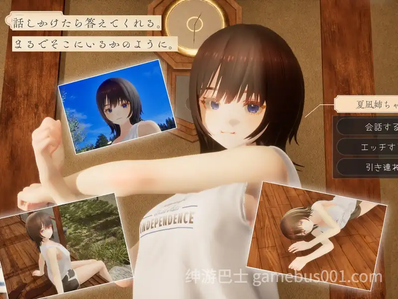 【3D互动/生肉/全动态/姐姐/恋爱/PC】夏穗 ~ 我陷入恋爱的30天 ~ なつねぇ～僕が恋した30日～ DEMO生肉版【2.18G/CV】