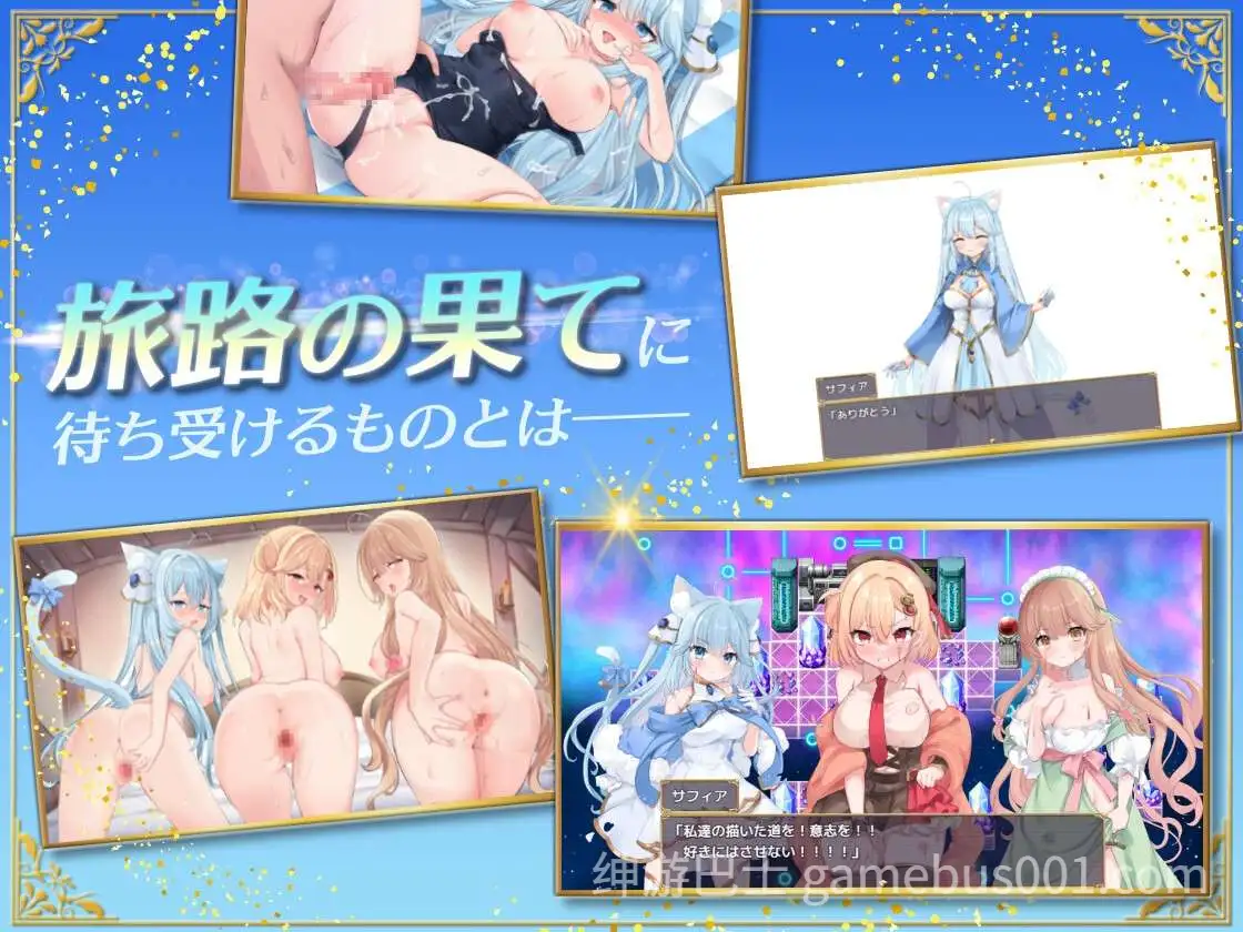 更新[日式RPG/后宫] 附加赌注 アディショナル・ストレイヤー ver1.1 AI汉化版
