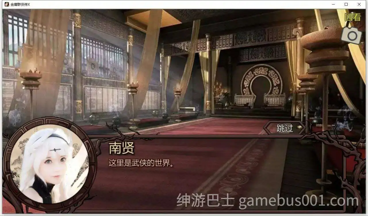 【RPG/汉化/PC+安卓】金庸群侠传X无双后宫版 Ver123.3 魔改版3.2GB/百度/夸克