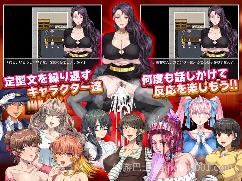 【RPG/路人X/汉化】 随意袭击侵犯RPGNPC姦の如くV1.0 内嵌AI汉化【PC+安卓】