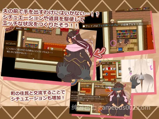 【日系RPG/汉化/NTR/PC】人妻大师 人偶大师 ヒトヅマイスター！ Ver0.94 Mtool汉化版 【1.06G】