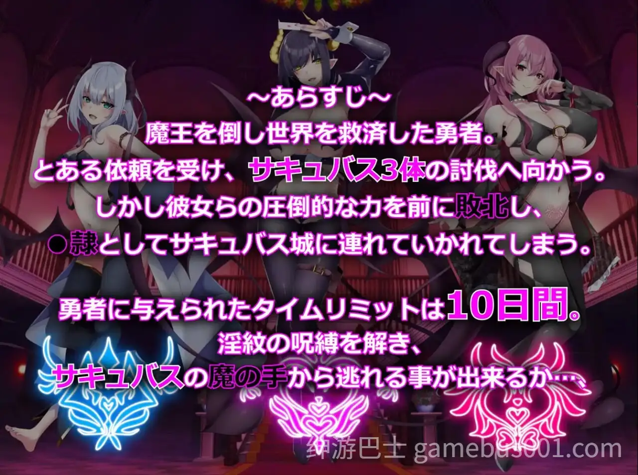 [棋牌肉鸽SLG/动态] 魅魔赌场～淫魔城魅魔～ サキュバスカジノ ~淫魔城サキュバス~ V1.0.9 精翻汉化版+存档