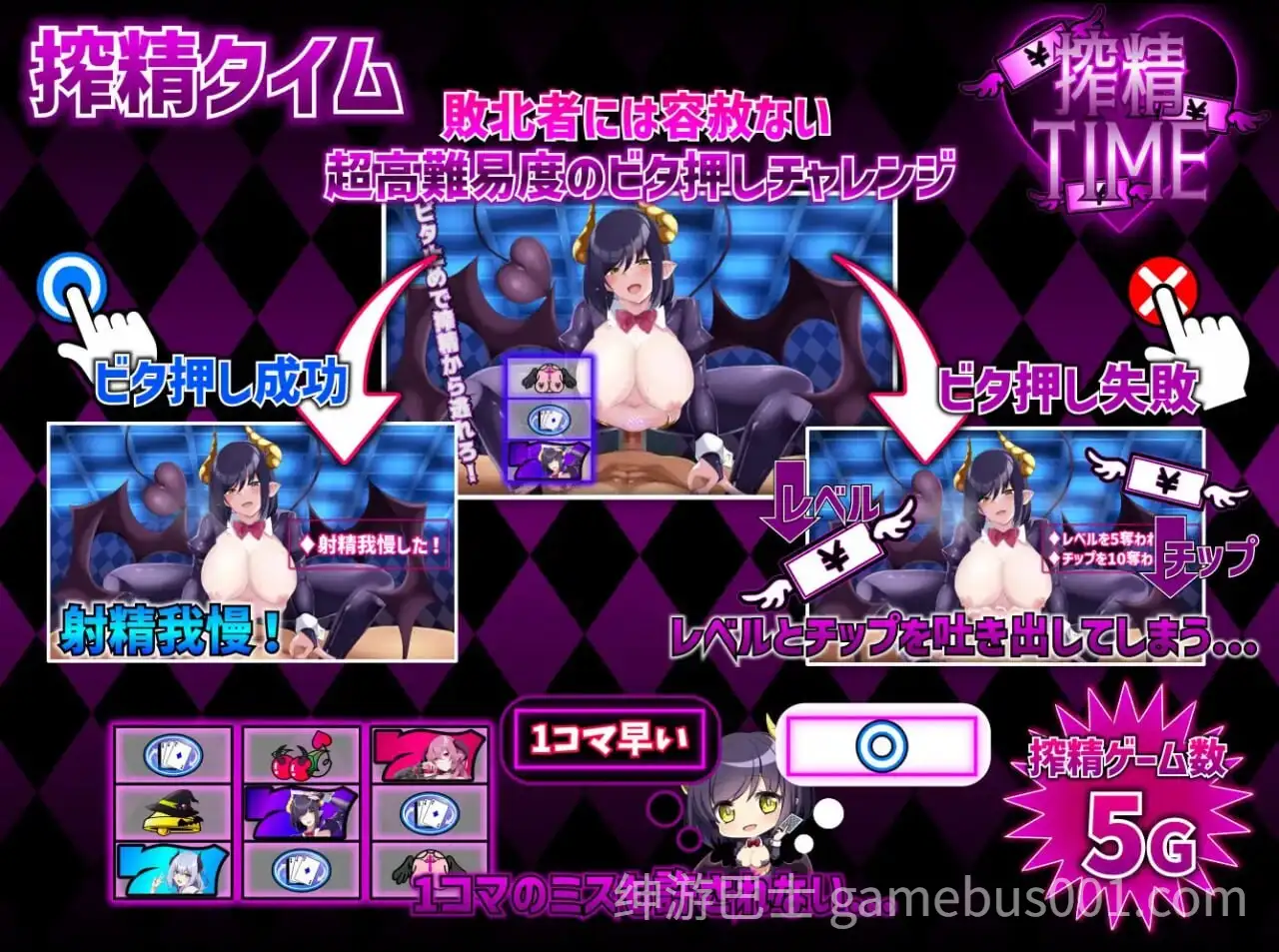 [棋牌肉鸽SLG/动态] 魅魔赌场～淫魔城魅魔～ サキュバスカジノ ~淫魔城サキュバス~ V1.0.9 精翻汉化版+存档