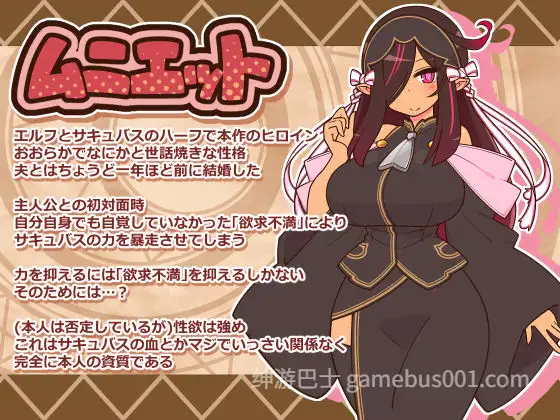【日系RPG/汉化/NTR/PC】人妻大师 人偶大师 ヒトヅマイスター！ Ver0.94 Mtool汉化版 【1.06G】