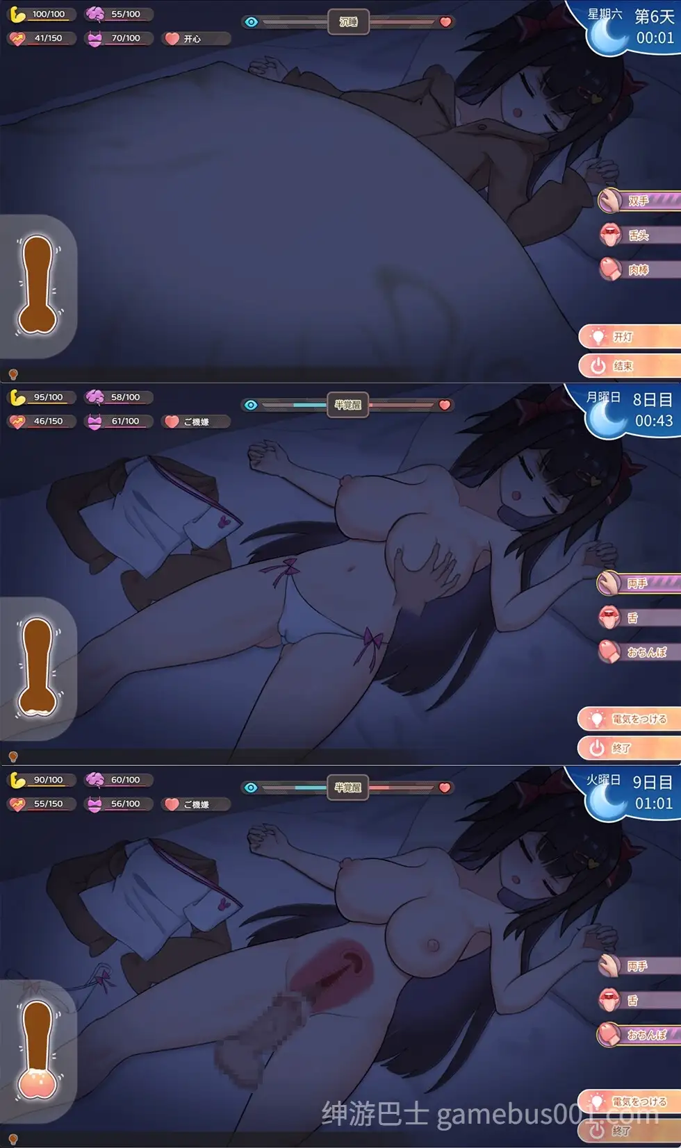 【互动SLG/官中/骨科/妹妹/同居/PC】与傲娇妹妹的治愈日常 ツンデレ妹と私の癒しの日常 ~Intimate Days with My Tsundere Housemate~ v1.0.0 官方中文版【1.09G/CV】