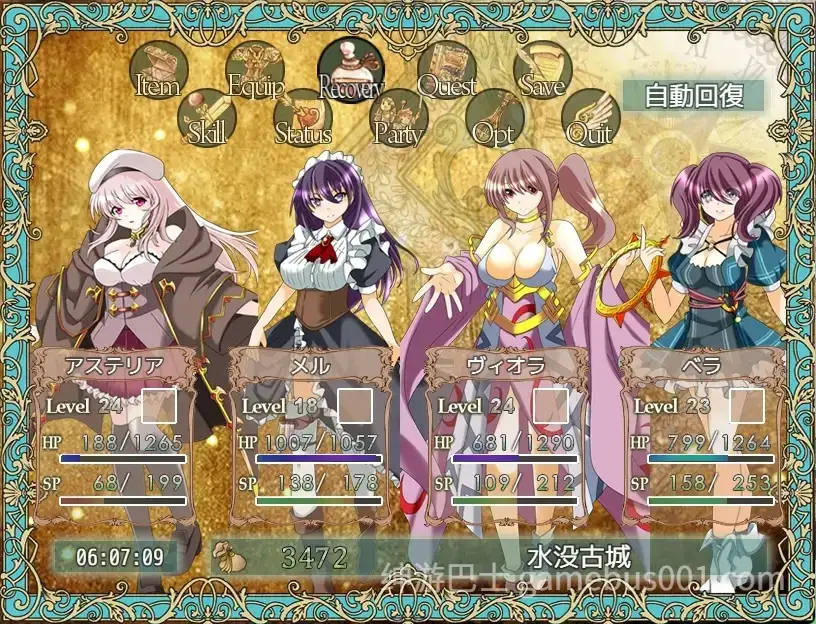 【日系RPG/汉化/奇幻/巫女/凌辱/PC】创世圣咏 創界のオラトリオ v1.1 汉化版【1.93G】