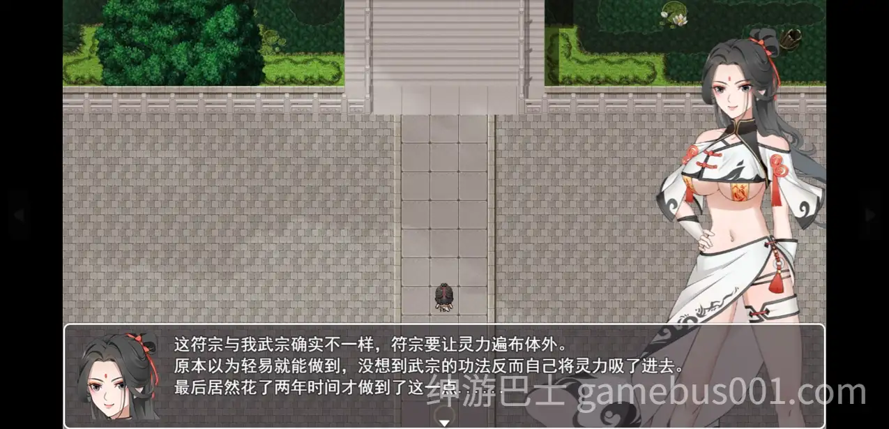 [国风RPG/动态] 少女修仙传 v0.1.1.3 官方中文版