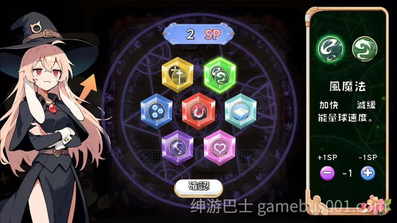 【休闲SLG/动态/PC】消灭！马赛克！V1.1 官方中文版【390M/迅雷】