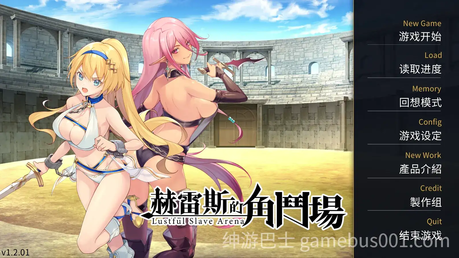 [SLG精品/官中/可纯可绿/PC+安卓]赫雷斯的角斗场Jerezs Arena Ver1.2.01 官方中文步兵版+存档