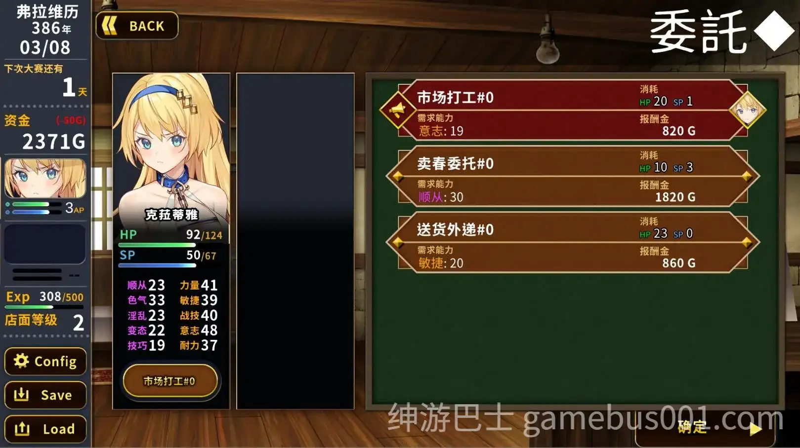 [SLG精品/官中/可纯可绿/PC+安卓]赫雷斯的角斗场Jerezs Arena Ver1.2.01 官方中文步兵版+存档