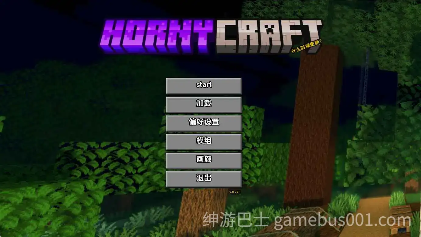[SLG/AI汉化/步兵全动态]我的世界 绅士版 Hornycraft Ver0.29.1 AI汉化版+全画廊 [PC+安卓 4.9G/更新】