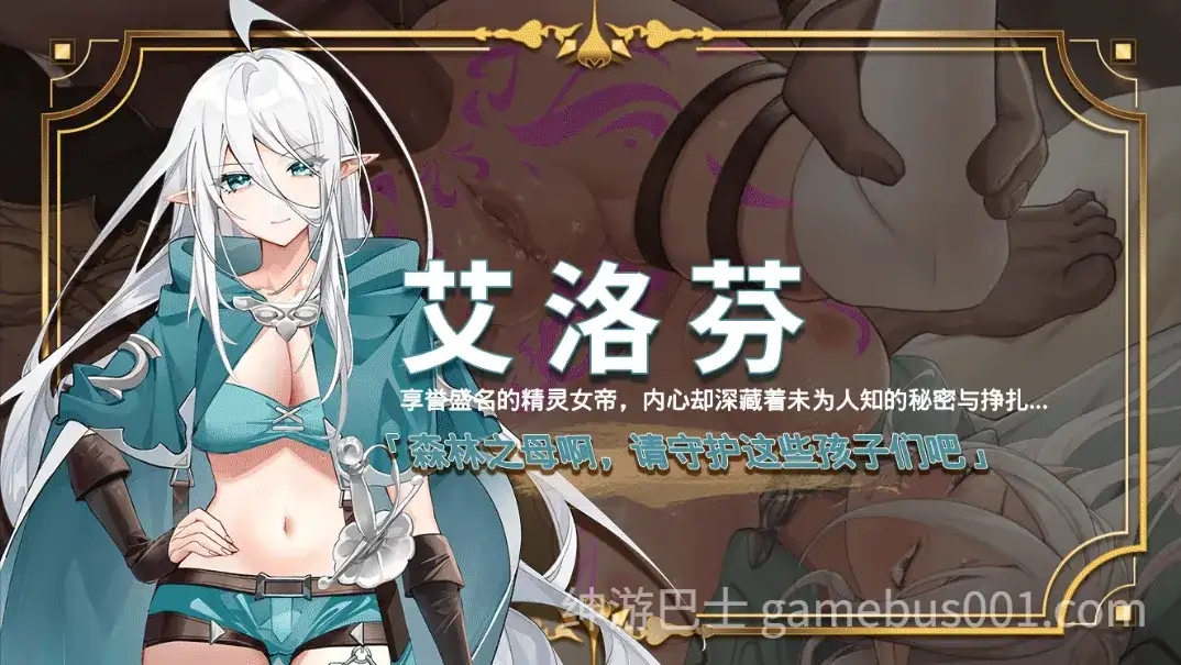 【互动SLG精品/官中/动态/PC】赫雷斯的角斗场Ⅲ 赫雷斯的角鬥場Ⅲ Ver1.030 官方中文步兵版【2.97G】