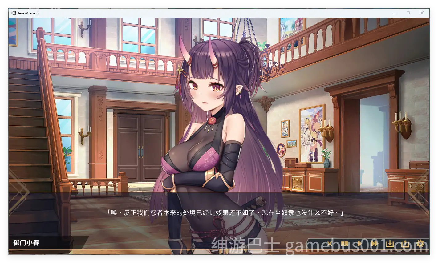[调教/SLG/中文/CV]赫雷斯的角斗场Ⅱ官方中文步兵版+全CG存档