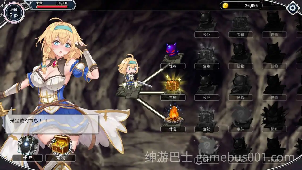 PC [卡牌肉鸽SLG/动态] 带我去地下城吧！！Take Me To The Dungeon!! v1.6.0r13 官中步兵版+存档