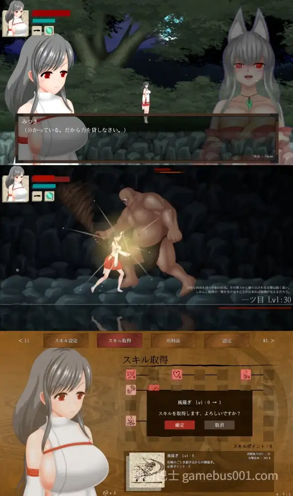 豪华版[日式ACT/动态] 秽神乐Aikagura V1.07 STEAM官中版 +全DLC+自带全回想解放