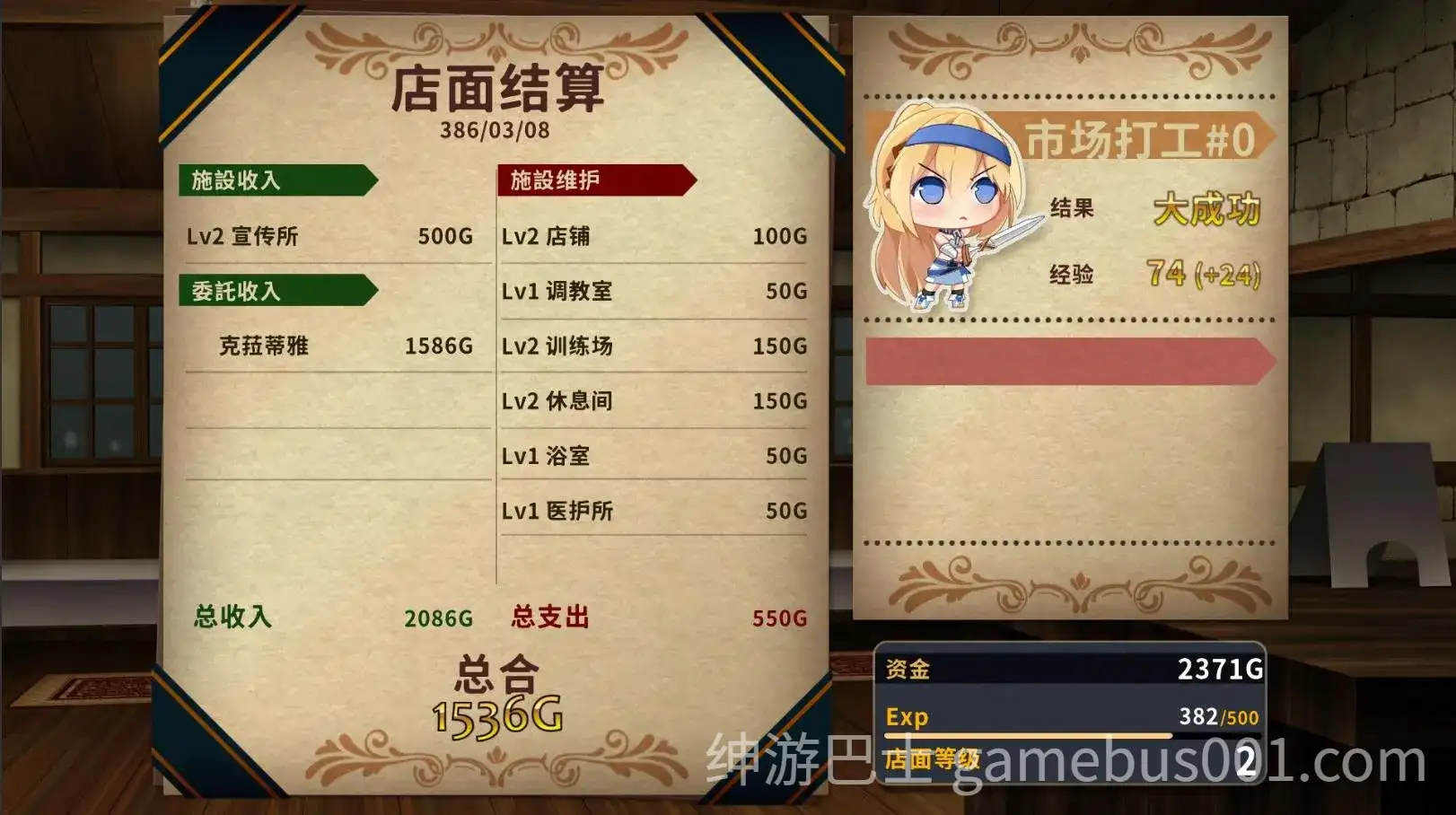 [SLG精品/官中/可纯可绿/PC+安卓]赫雷斯的角斗场Jerezs Arena Ver1.2.01 官方中文步兵版+存档