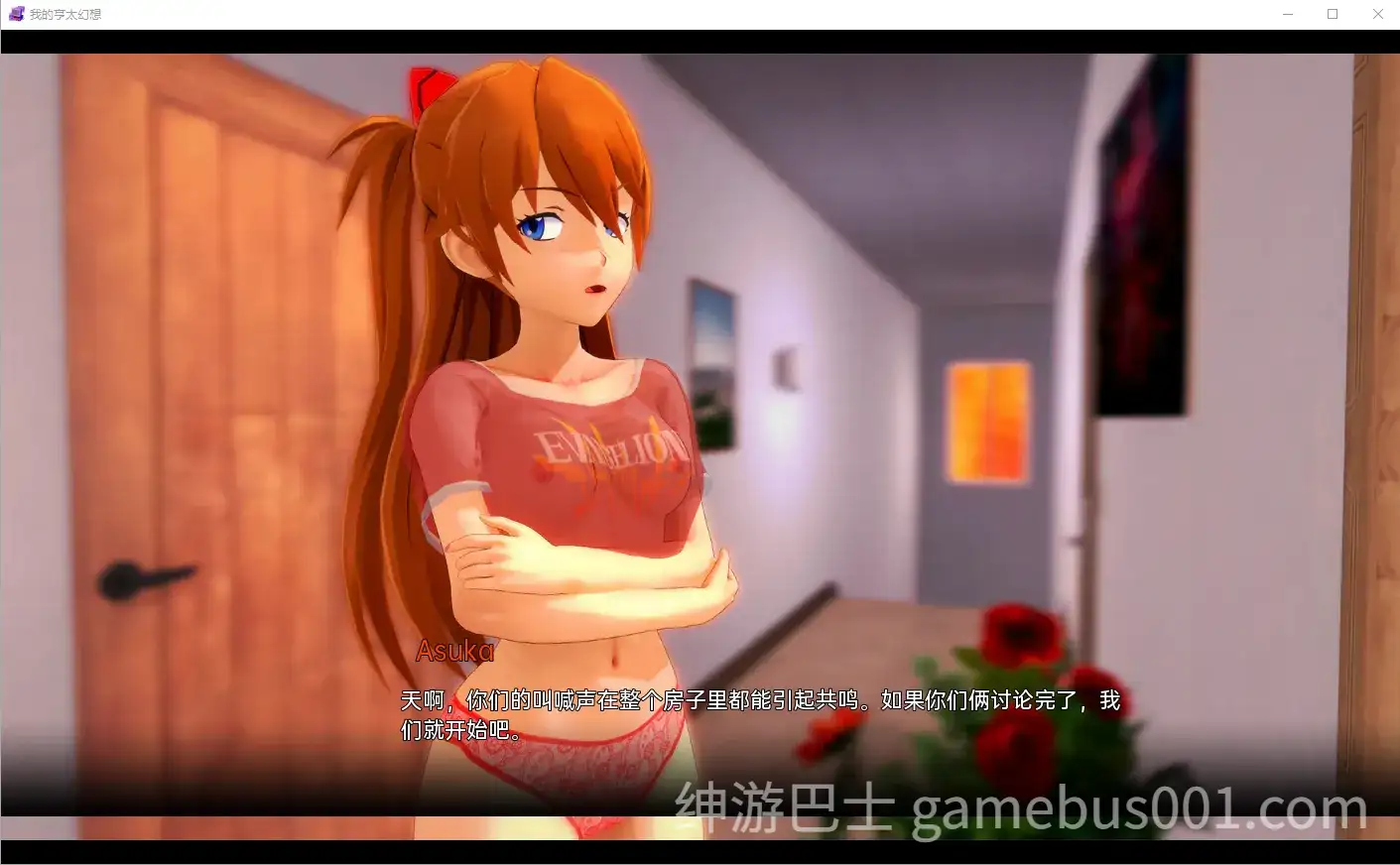 【同人SLG/汉化/无码/动态/PC+安卓】我的变态幻想 我的无尽幻想 My Hentai Fantasy Ver0.13 AI汉化内嵌版【6.32G】
