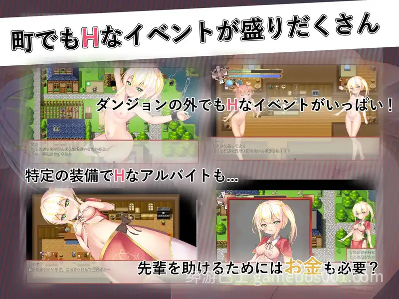【RPG/露出/动态/PC】前辈与不可思议迷宫先輩と不思議なダンジョンV1.1 STEAM官中【500MB/百度】