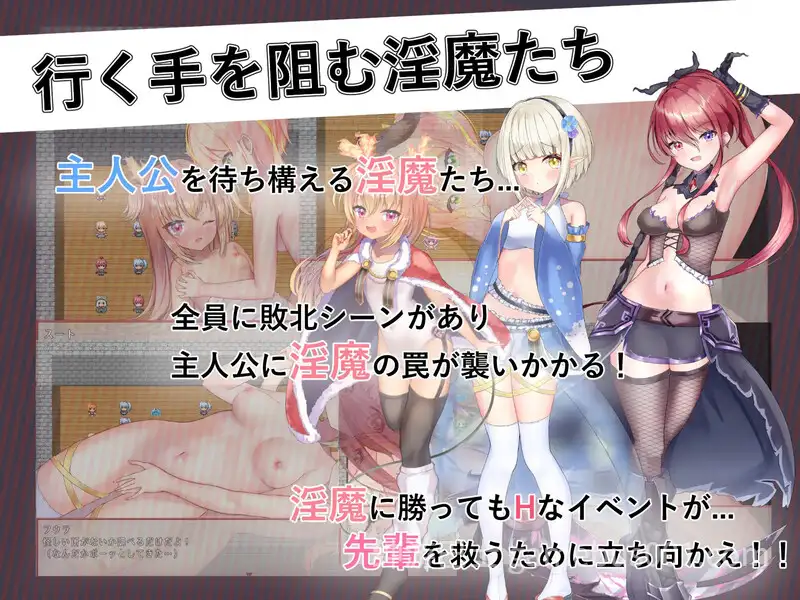 【RPG/露出/动态/PC】前辈与不可思议迷宫先輩と不思議なダンジョンV1.1 STEAM官中【500MB/百度】