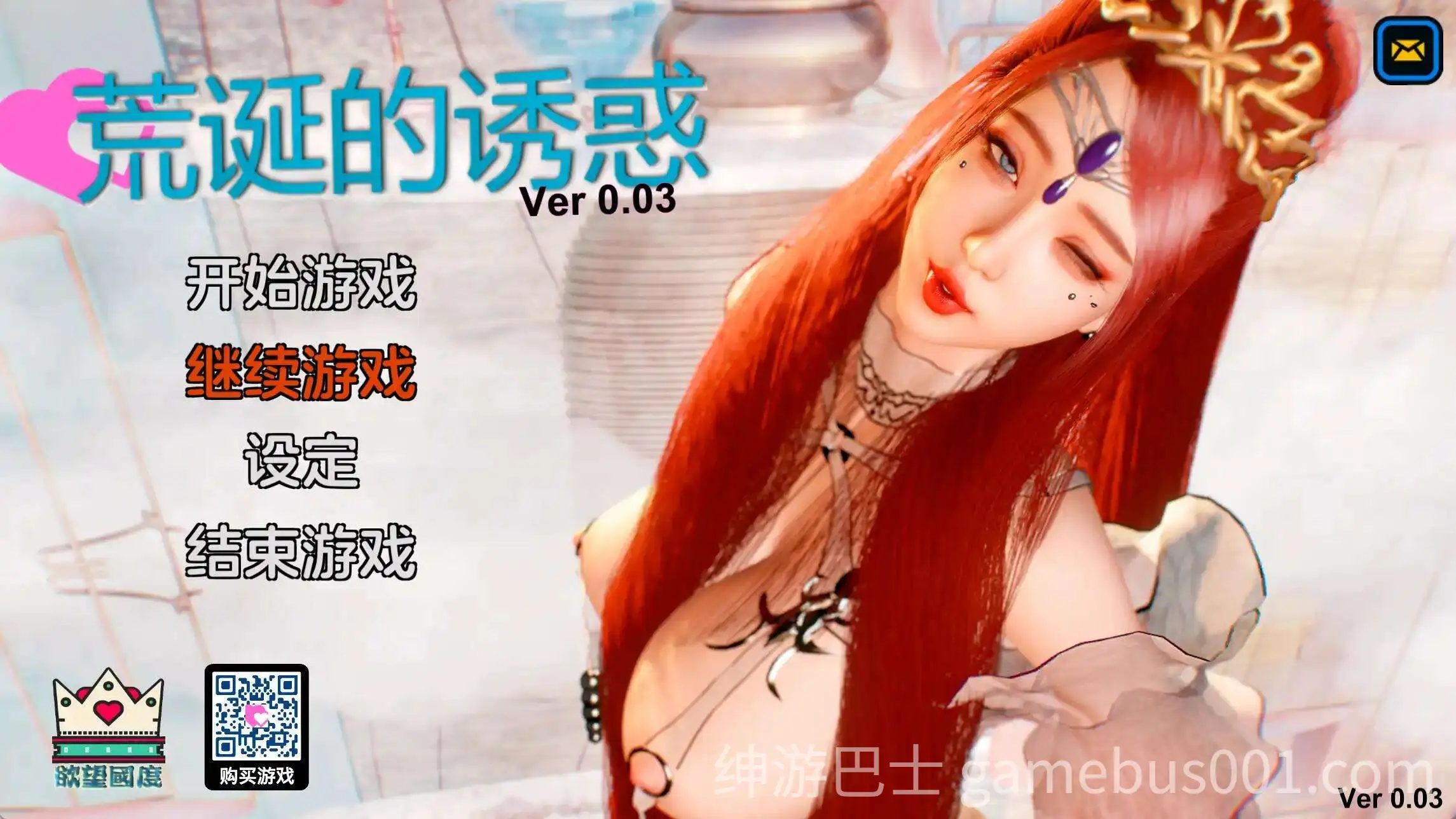 【亚洲SLG/官中/乱伦/PC+安卓】荒诞的诱惑 Ver0.05 官方中文版【1.96G】