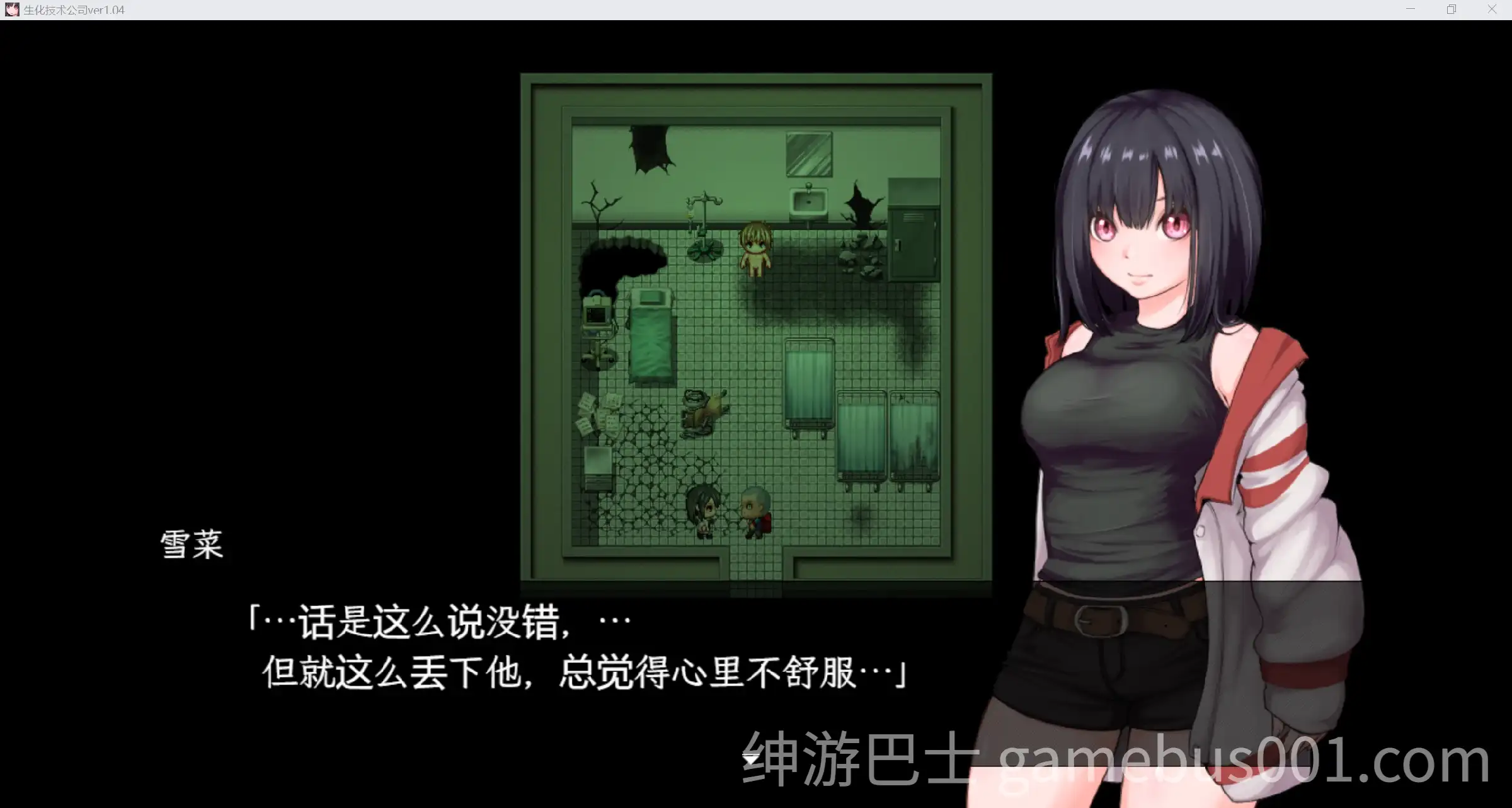 [极品日系RPG/AI汉化/荒野求生2D]生化护士[PC+安卓/3.63G]
