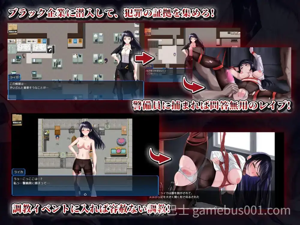 [日式RPG/羞耻/耻辱] 女潜入官莱卡～耻辱的潜入～ 女潜入官ライカ ～恥辱の潜入～ 内嵌AI汉化版+作弊码 [PC+安卓】