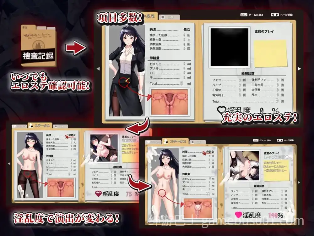 [日式RPG/羞耻/耻辱] 女潜入官莱卡～耻辱的潜入～ 女潜入官ライカ ～恥辱の潜入～ 内嵌AI汉化版+作弊码 [PC+安卓】