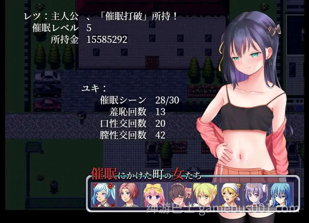 【RPG/安卓+PC】小家伙该催眠了 汉化