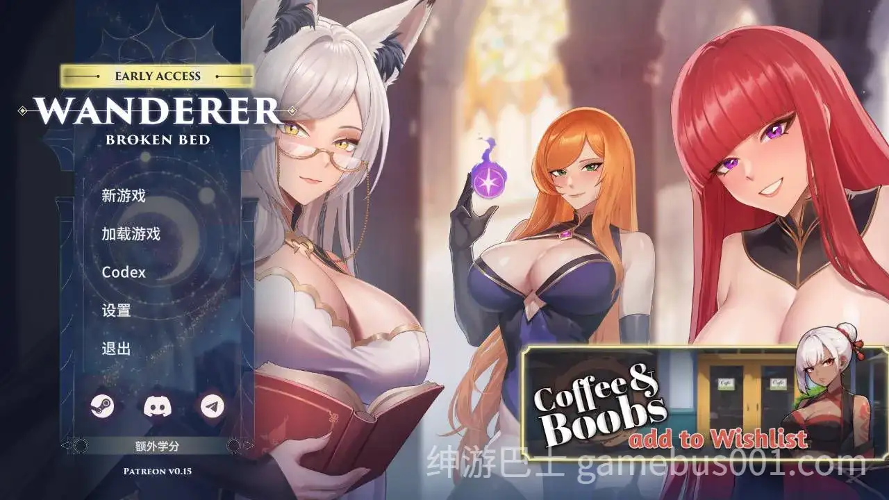 [SLG/中文/2D步兵] 异世界浪子：床榻春宫/Wanderer: Broken Bed Ver0.15.4 官方中文步兵版 [950M/新作]