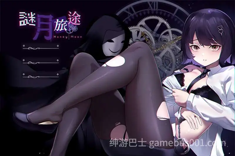 【解密SLG/动态/官中】谜月旅途謎月旅途V20240504 STEAM官中+存档+攻略
