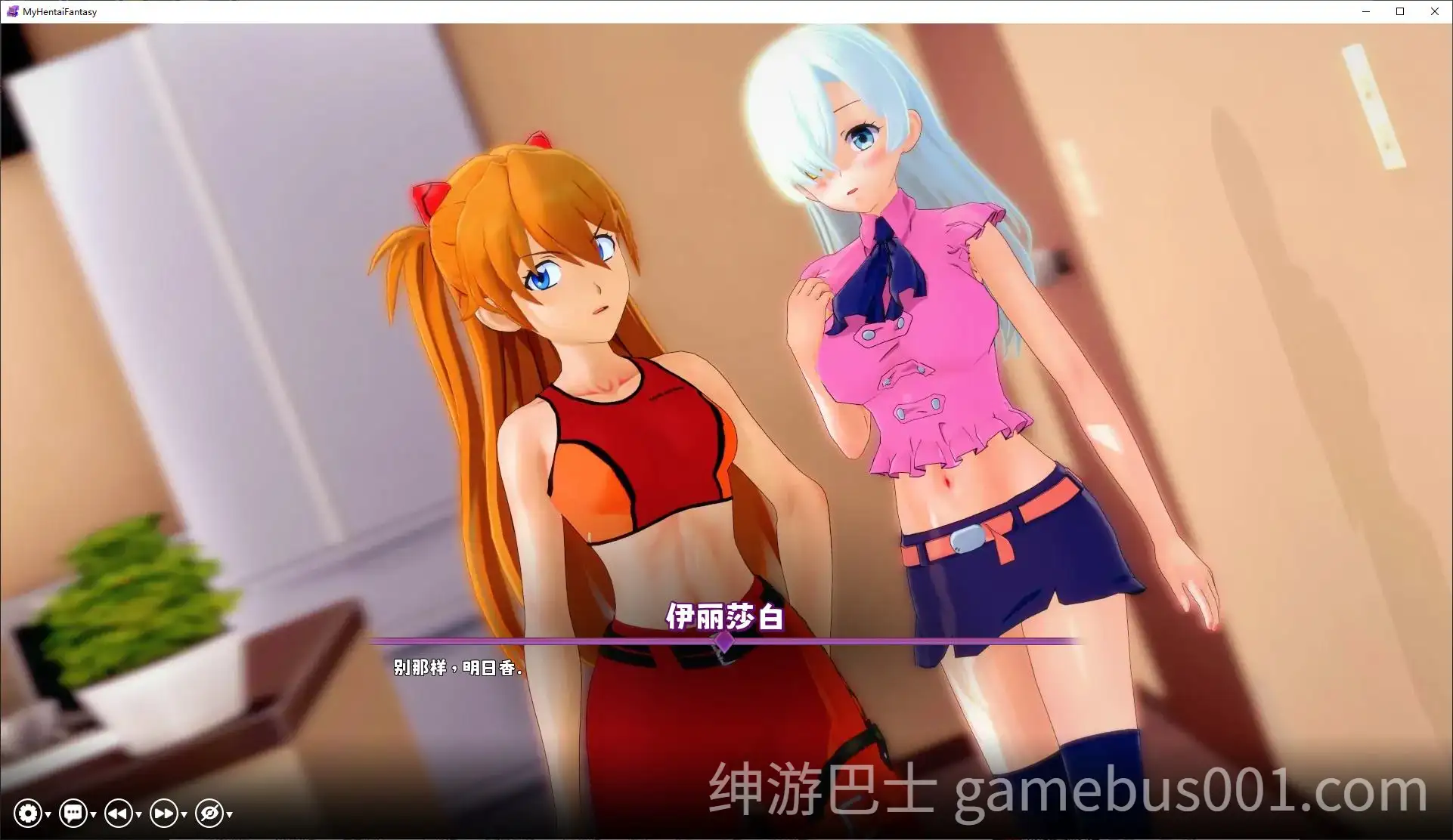 【同人SLG/汉化/无码/动态/PC+安卓】我的变态幻想 我的无尽幻想 My Hentai Fantasy Ver0.13 AI汉化内嵌版【6.32G】