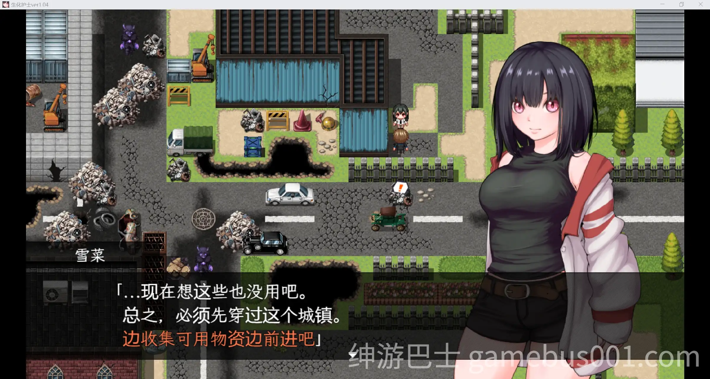 [极品日系RPG/AI汉化/荒野求生2D]生化护士[PC+安卓/3.63G]