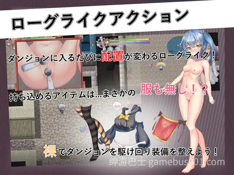 【RPG/露出/动态/PC】前辈与不可思议迷宫先輩と不思議なダンジョンV1.1 STEAM官中【500MB/百度】