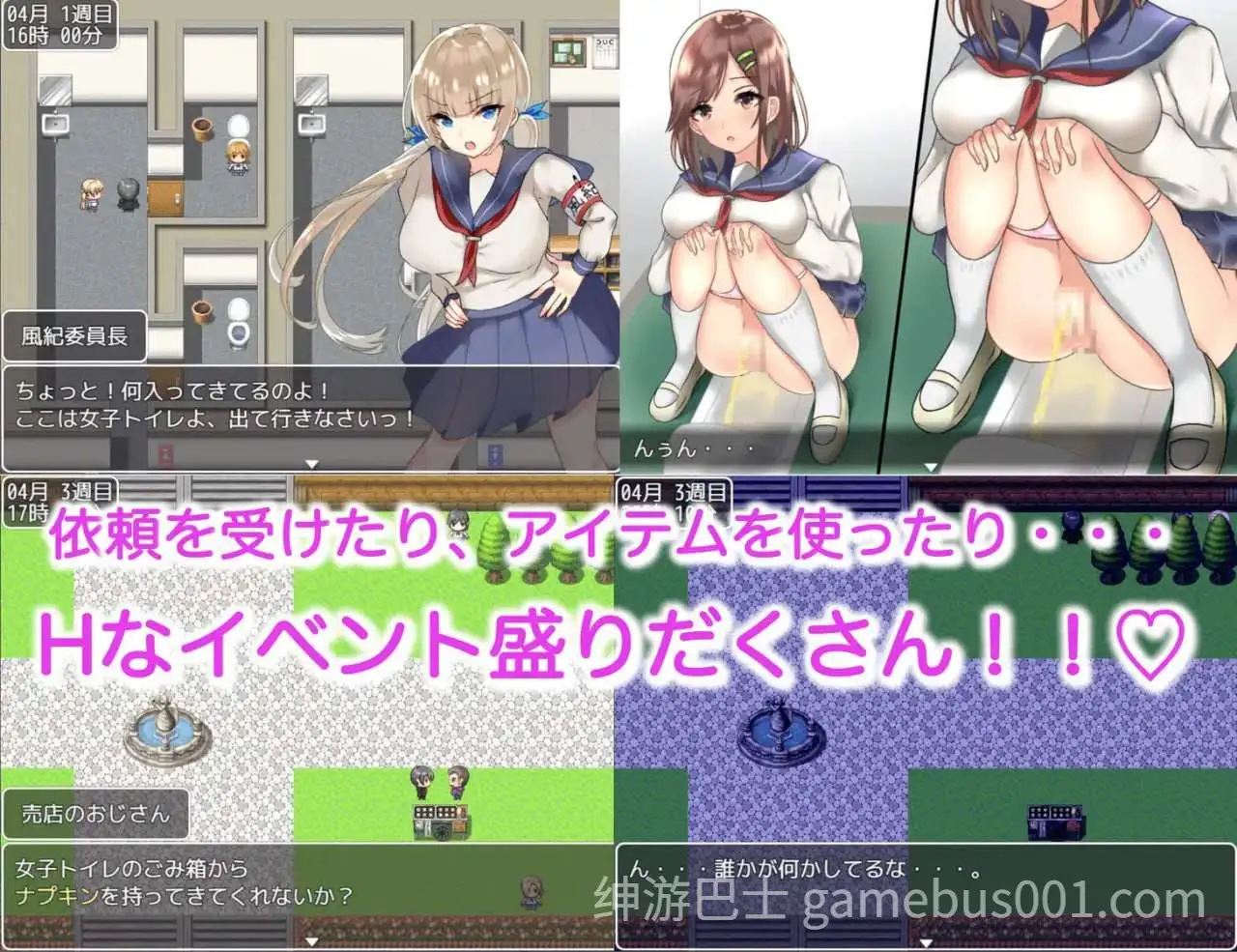 【养成RPG/制服JK/ PC+安卓】 巨乳女高中生们的风花雪月 巨乳JK達と恋愛したりHしたりして高校生活を送るゲーム 精翻汉化版+CG 【1G】