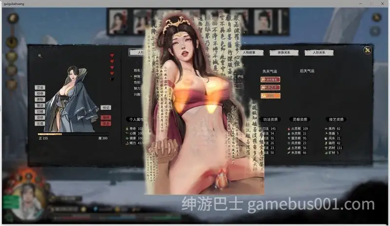 [国产RPG/动态] 鬼谷八荒五朵金花魔改整合版+DLC