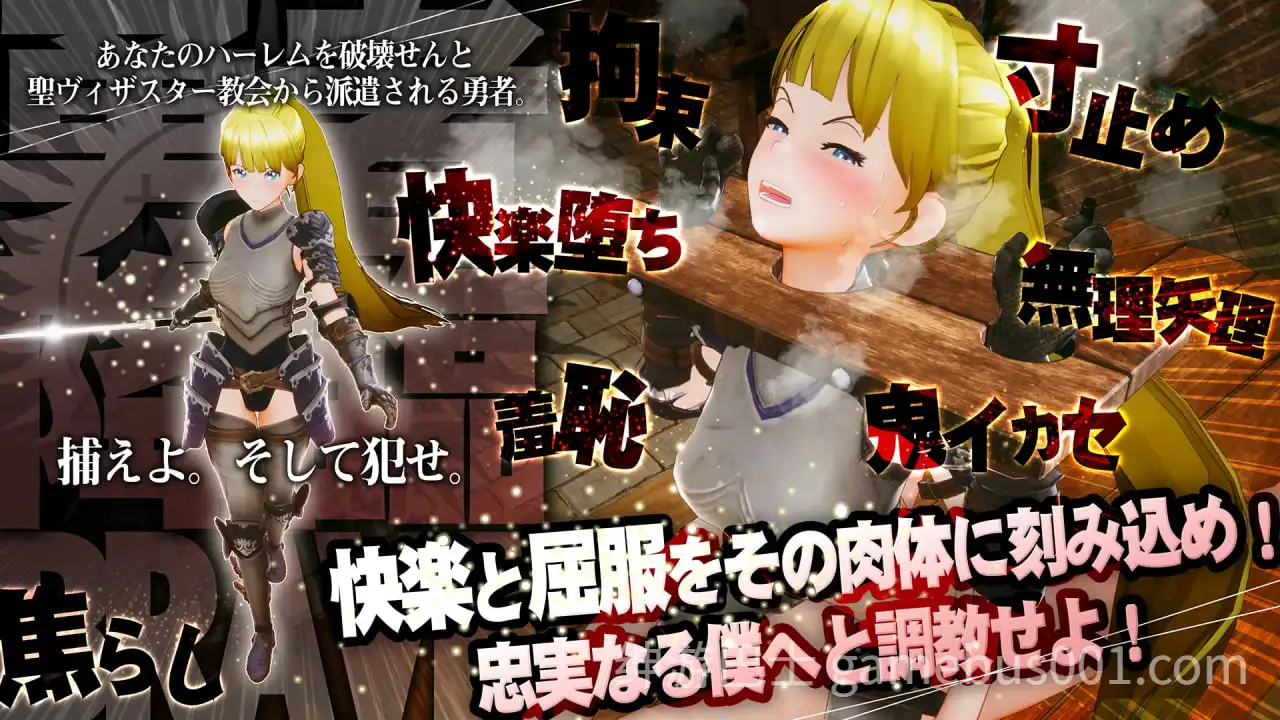 [3D互动/全动态/步兵] 新人魔王与100位恋人们/新人魔王と100人の恋人たち Ver1.13+去码补丁 [1.4G/新作]