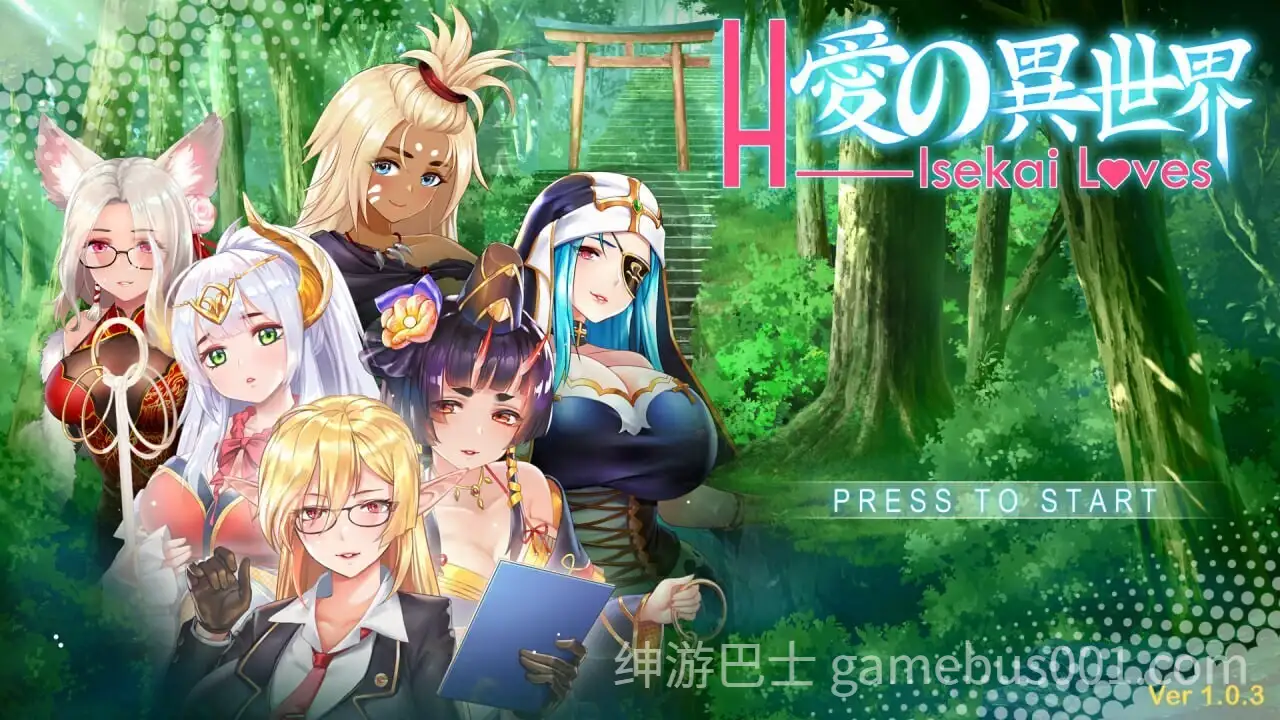 [日式SLG/动态] 爱的异世界 H-Isekai Loves Build.8252704 STEAM官中版+DLC