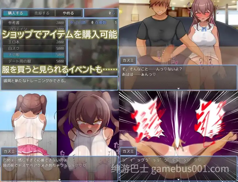 [日式RPG/NTR/巨乳爆乳] 被NTR的田径部女友 寝取られ陸上部彼女 V25.09.03 AI汉化版+全回想存档