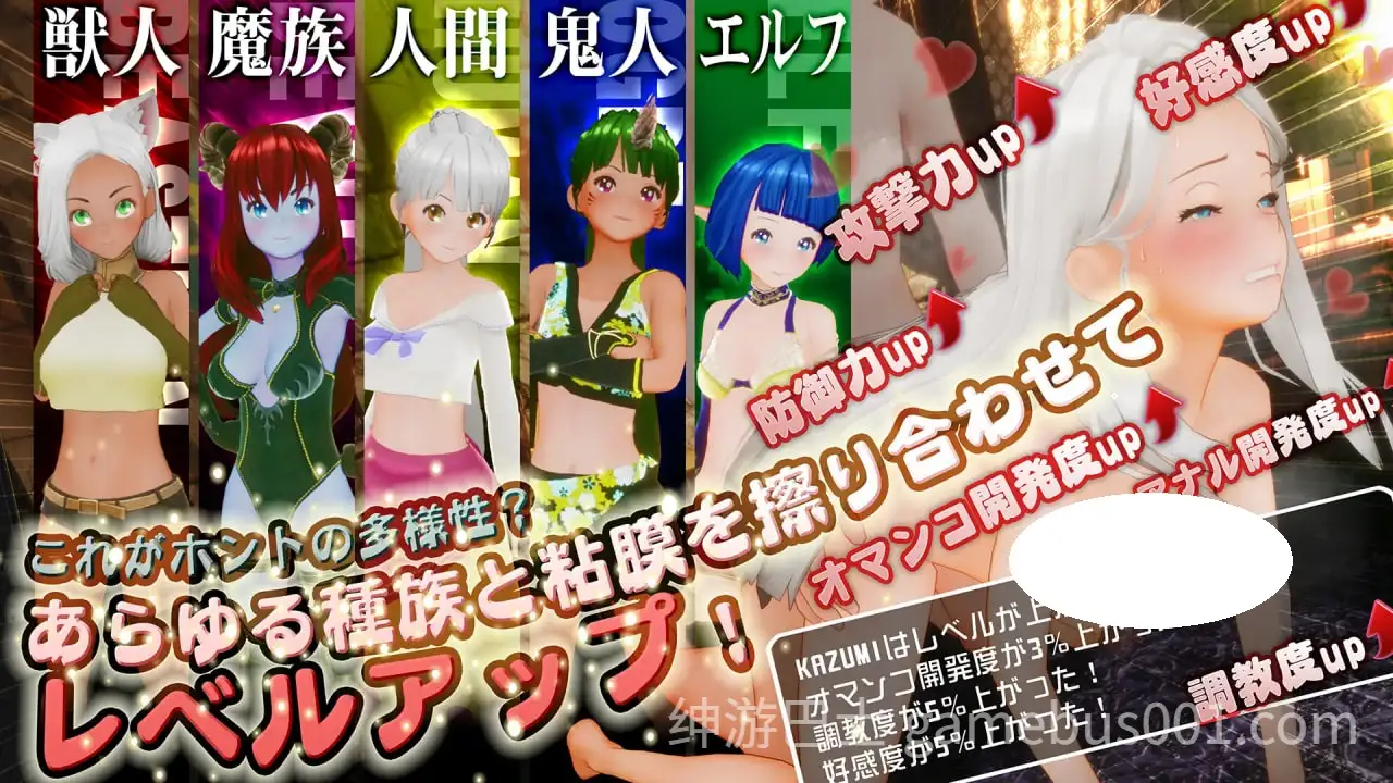 [3D互动/全动态/步兵] 新人魔王与100位恋人们/新人魔王と100人の恋人たち Ver1.13+去码补丁 [1.4G/新作]