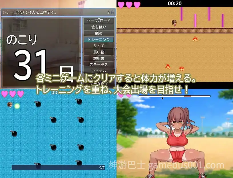 [日式RPG/NTR/巨乳爆乳] 被NTR的田径部女友 寝取られ陸上部彼女 V25.09.03 AI汉化版+全回想存档
