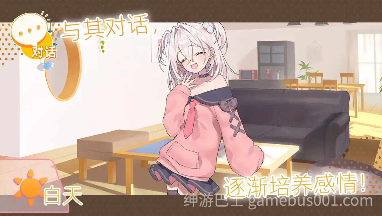 更新[养成SLG/动态] 雌小鬼义妹♡一败涂地的诱惑生活 メ○ガキ義妹 負け負け誘惑性活 Ver2.01 官方中文版+存档