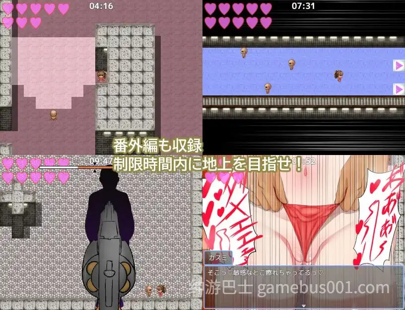 [日式RPG/NTR/巨乳爆乳] 被NTR的田径部女友 寝取られ陸上部彼女 V25.09.03 AI汉化版+全回想存档